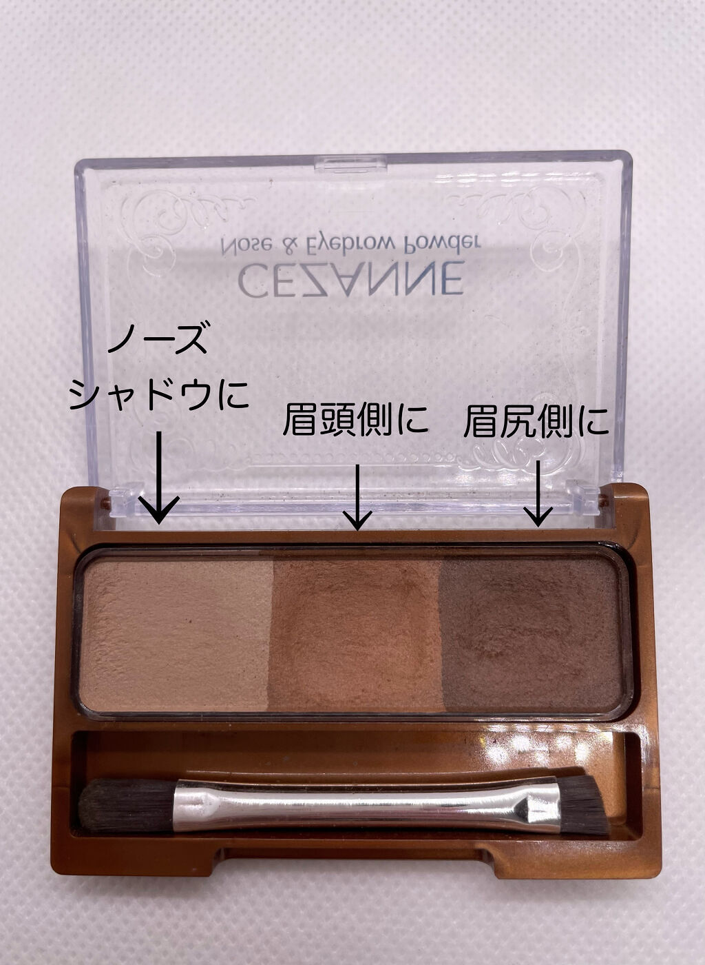 ノーズ＆アイブロウパウダー/CEZANNE/パウダーアイブロウを使ったクチコミ（2枚目）