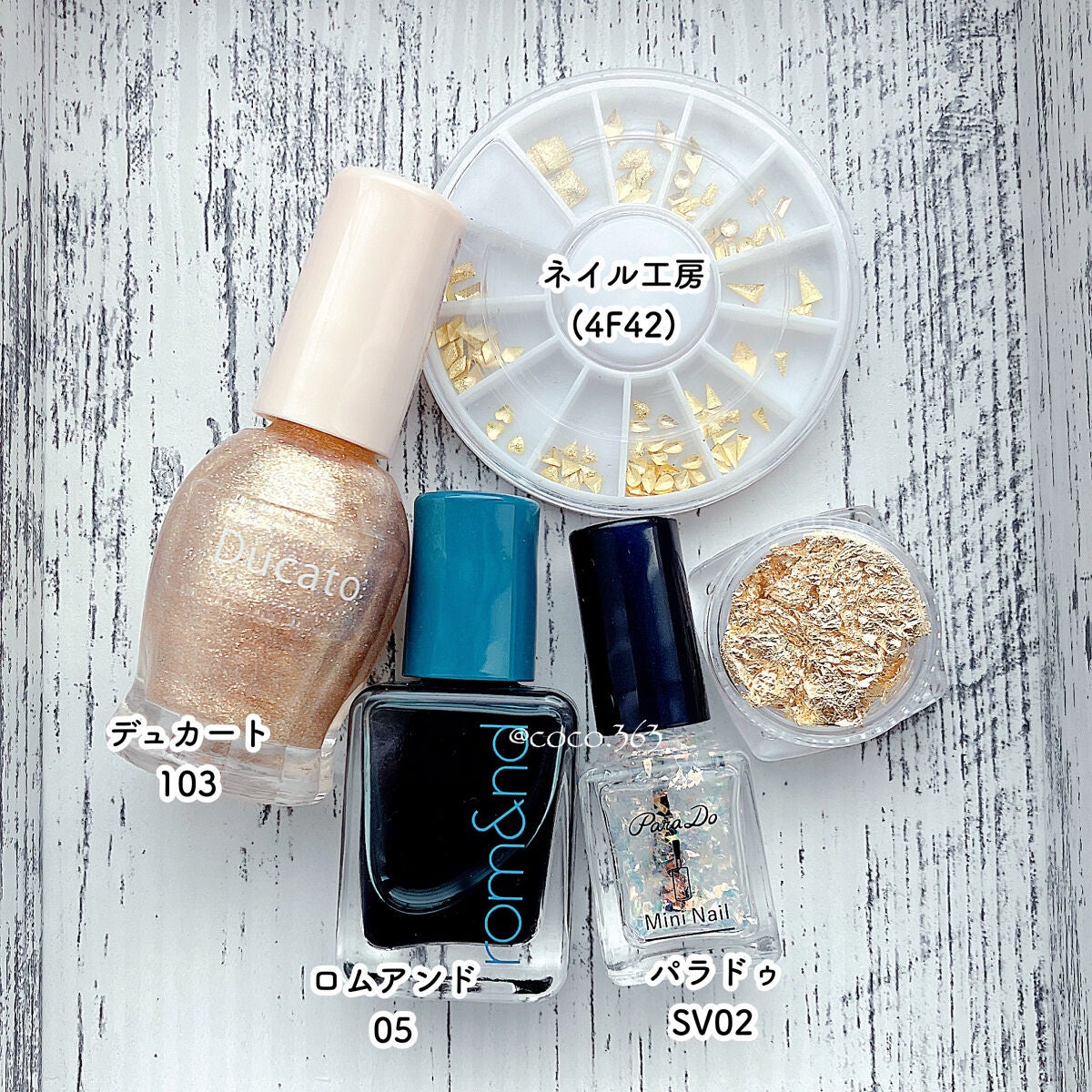 ミニネイル/パラドゥ/マニキュアを使ったクチコミ(5枚目)