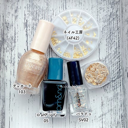 ミニネイル/パラドゥ/マニキュアを使ったクチコミ(5枚目)