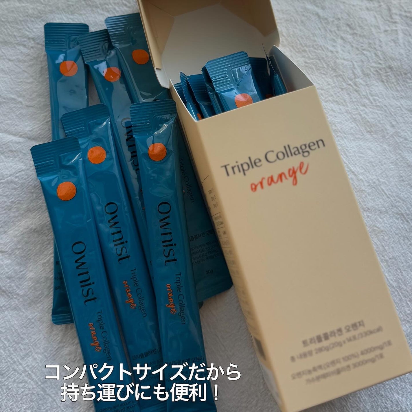 トリプルコラーゲン オレンジ/Ownist/美容サプリメントを使ったクチコミ(3枚目)