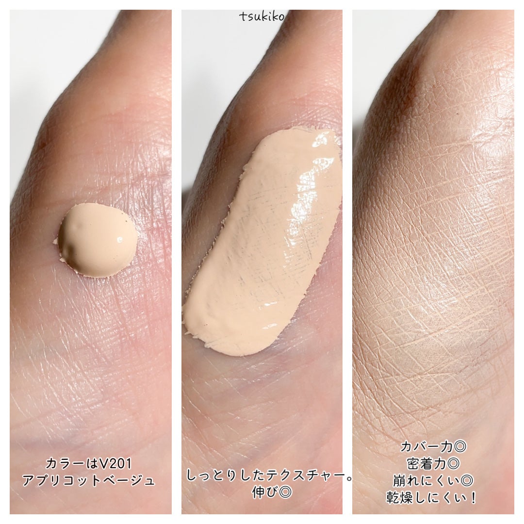 インクラスティングファンデーション スリムフィットEX/THE FACE SHOP/リキッドファンデーションを使ったクチコミ(4枚目)