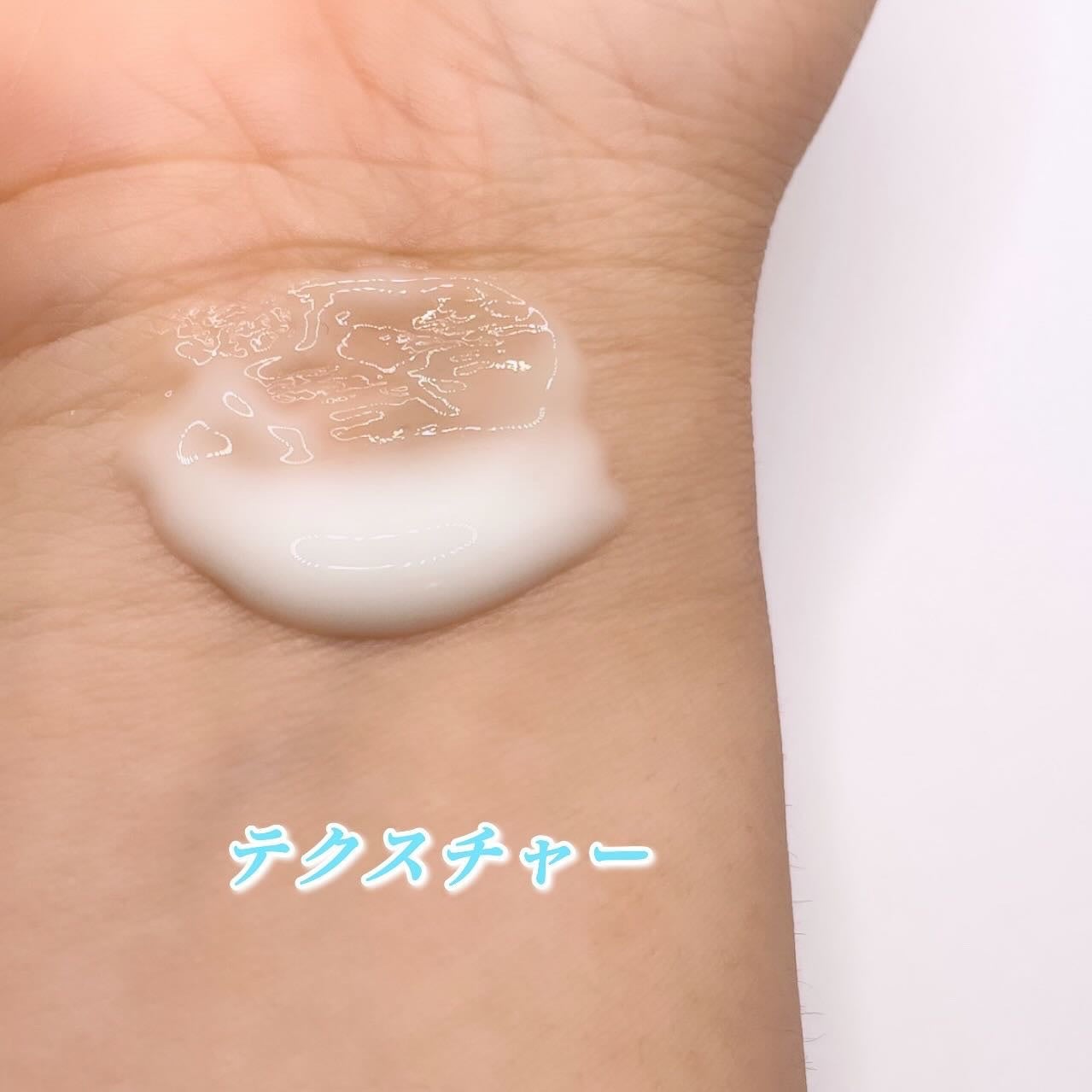 グリーンカーミングブルーレーションクリーンゲルバーム/obsero/フェイスクリームを使ったクチコミ(3枚目)