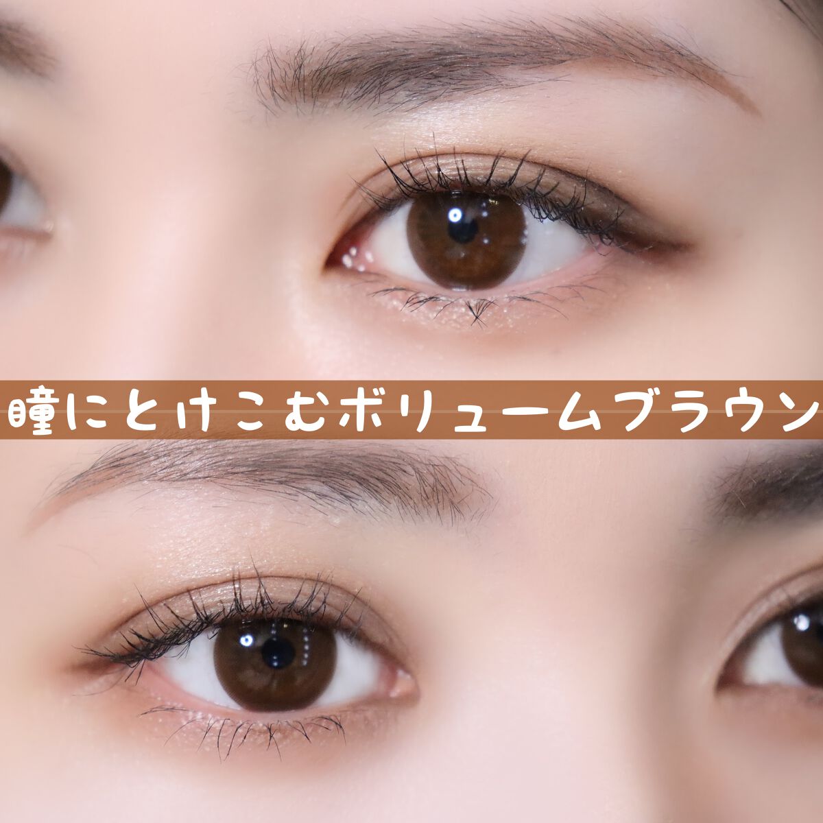 キエトワンデーカラー/Qieto/カラーコンタクトレンズを使ったクチコミ(3枚目)