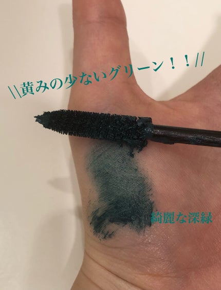 アートエクスプレッショニストマスカラ/THREE/マスカラを使ったクチコミ(4枚目)