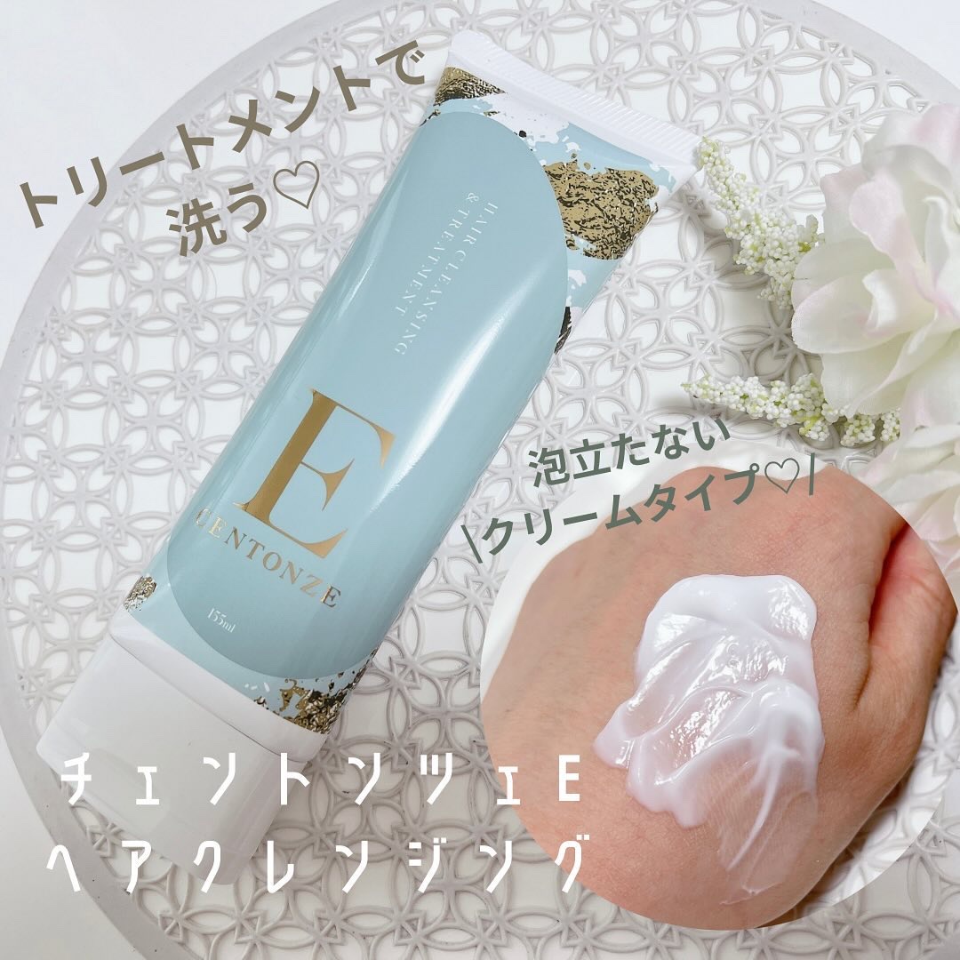 試してみた】チェントンツェE Centonze(チェントンツェ)のリアルな