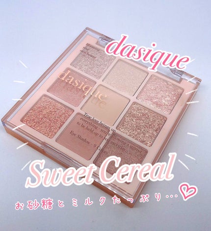 シャドウパレット/dasique/アイシャドウパレットを使ったクチコミ(1枚目)