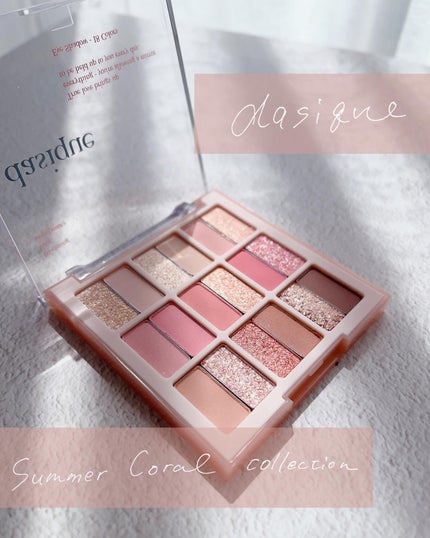 シャドウパレット/dasique/アイシャドウパレットを使ったクチコミ(1枚目)