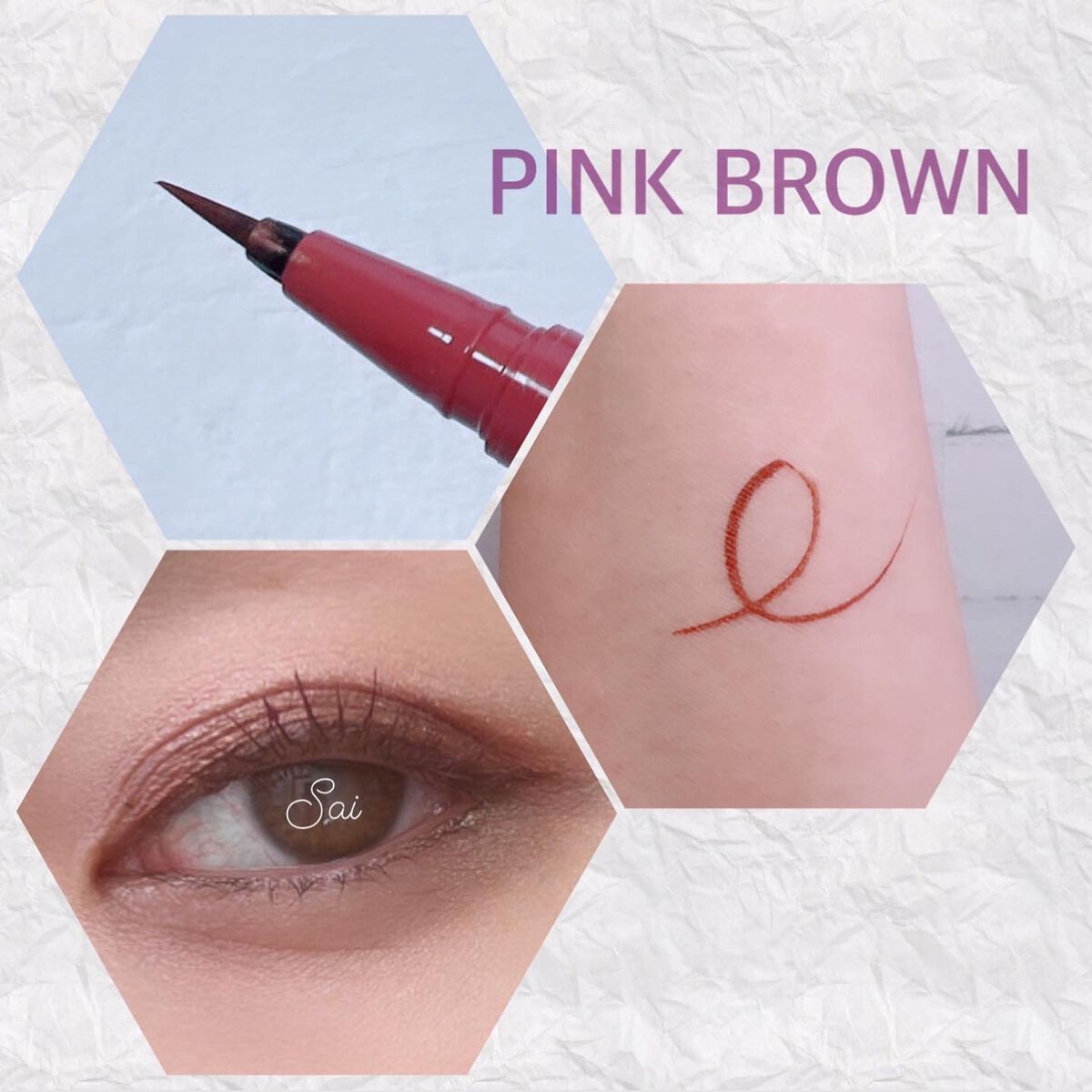 アヴァンセ ジョリ・エ ジョリ・エ リキッドアイライナー/アヴァンセ/リキッドアイライナーを使ったクチコミ(3枚目)