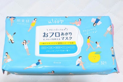 肌美精うるーぷ おフロあがりマスク/肌美精/シートマスク・パックを使ったクチコミ(2枚目)
