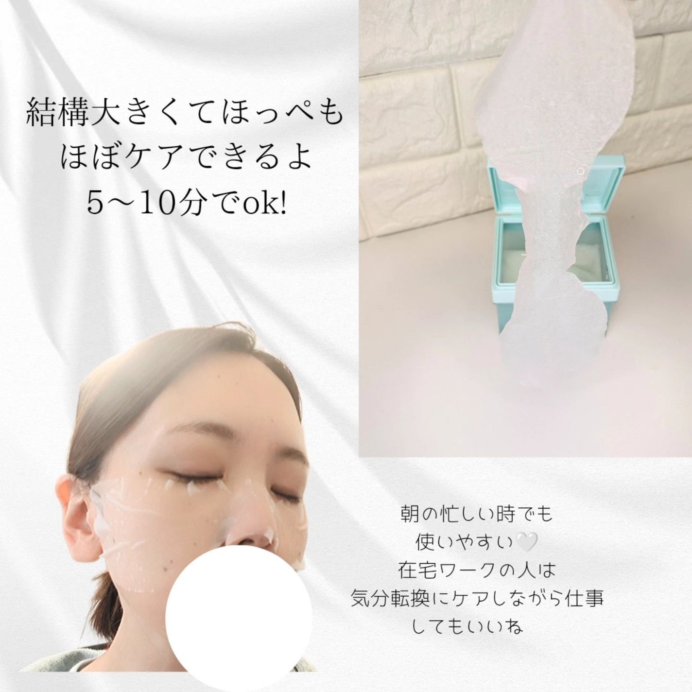 クリアポイントマスク/By ttt./シートマスク・パックを使ったクチコミ(5枚目)