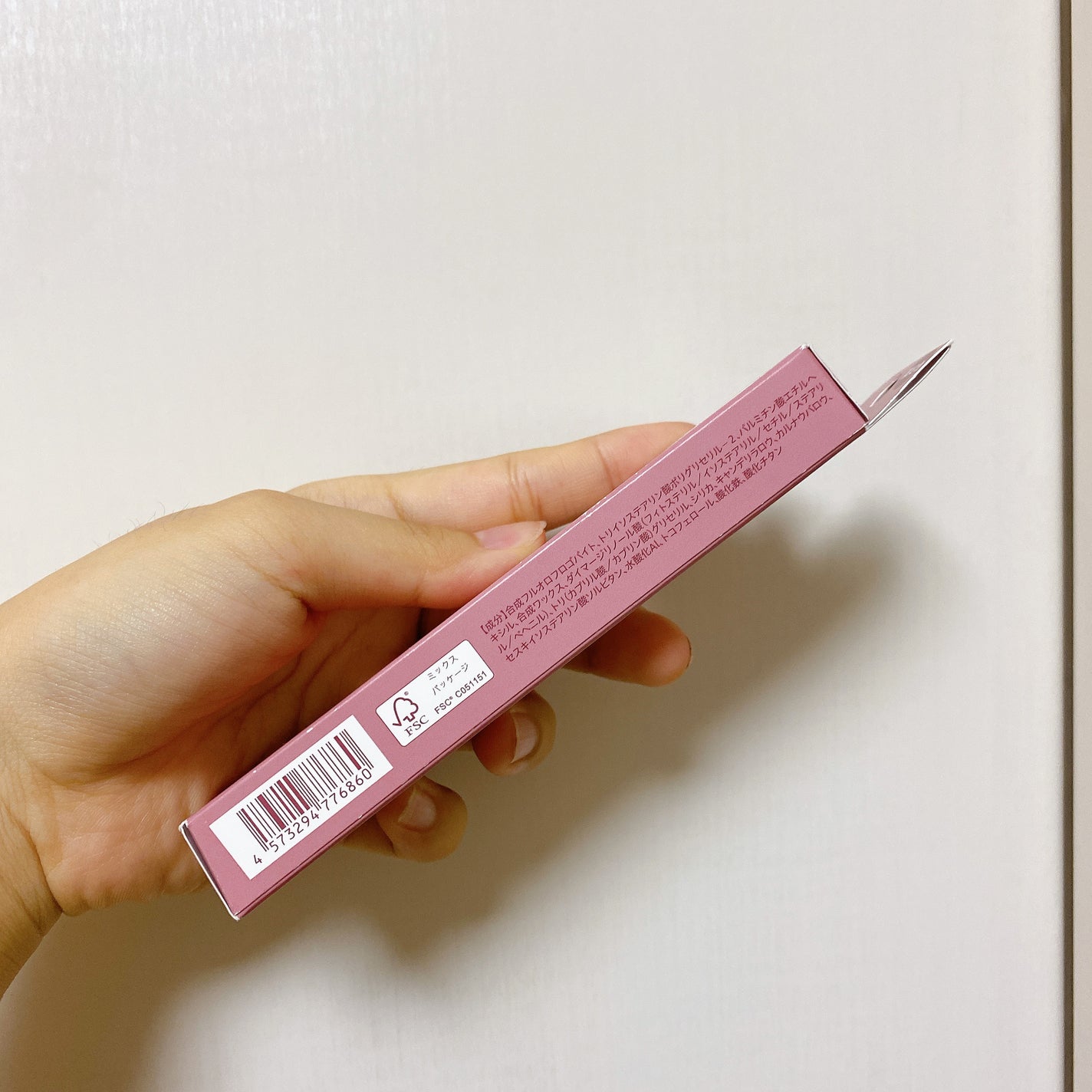 忍ばせ影色ペンシル/ミゼルエディ/ペンシルアイライナーを使ったクチコミ(2枚目)