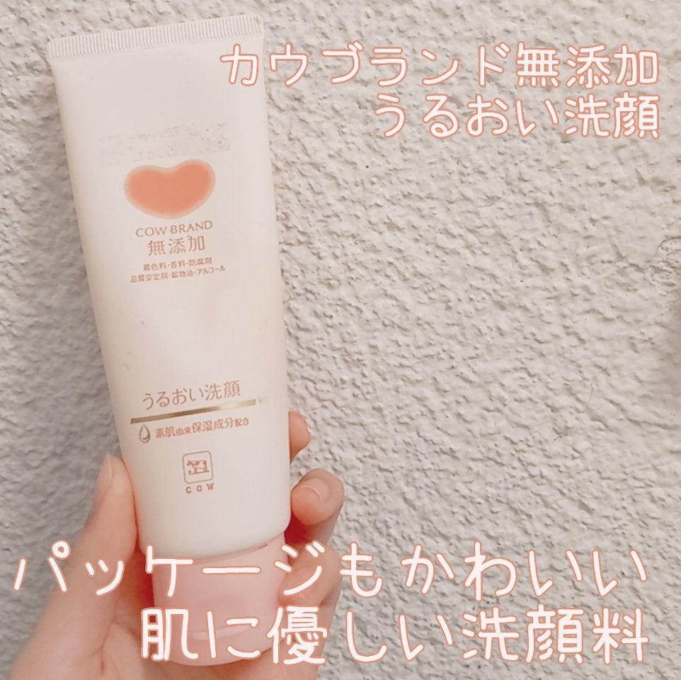 うるおい洗顔/カウブランド無添加/洗顔フォームを使ったクチコミ(1枚目)