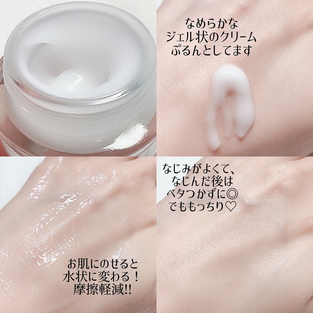ウォータリークリーム/フリープラス/フェイスクリームを使ったクチコミ(3枚目)