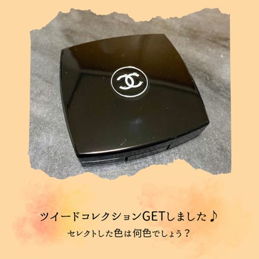 レ キャトル オンブル ツイード 03 ツイード フォーヴ/CHANEL/アイシャドウパレットを使ったクチコミ（2枚目）