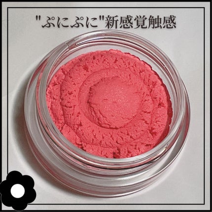 チーキー ベビー/MARY QUANT/ジェル・クリームチークを使ったクチコミ(2枚目)