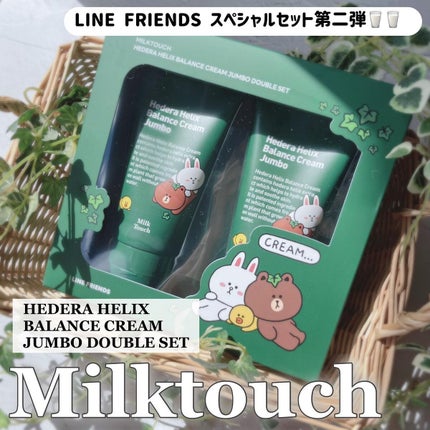 ヘデラヘリックス バランスクリーム/Milk Touch/フェイスクリームを使ったクチコミ(1枚目)