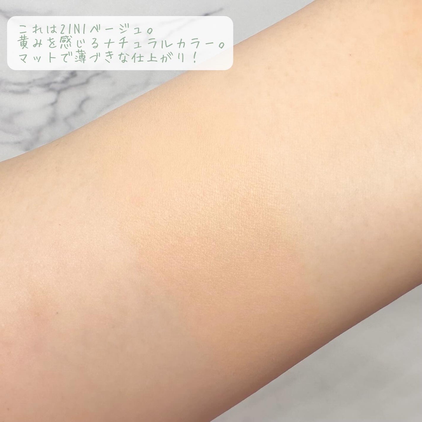 ネオクッション マット N/LANEIGE/クッションファンデーションを使ったクチコミ(5枚目)