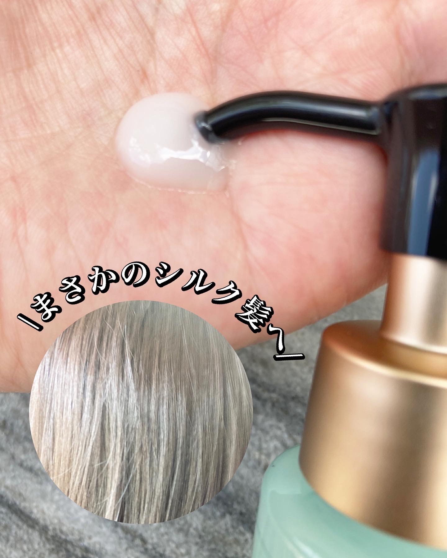 ミラクルズ うるおいブーストミルクウォーターセラム/パンテーン/アウトバストリートメントを使ったクチコミ（2枚目）