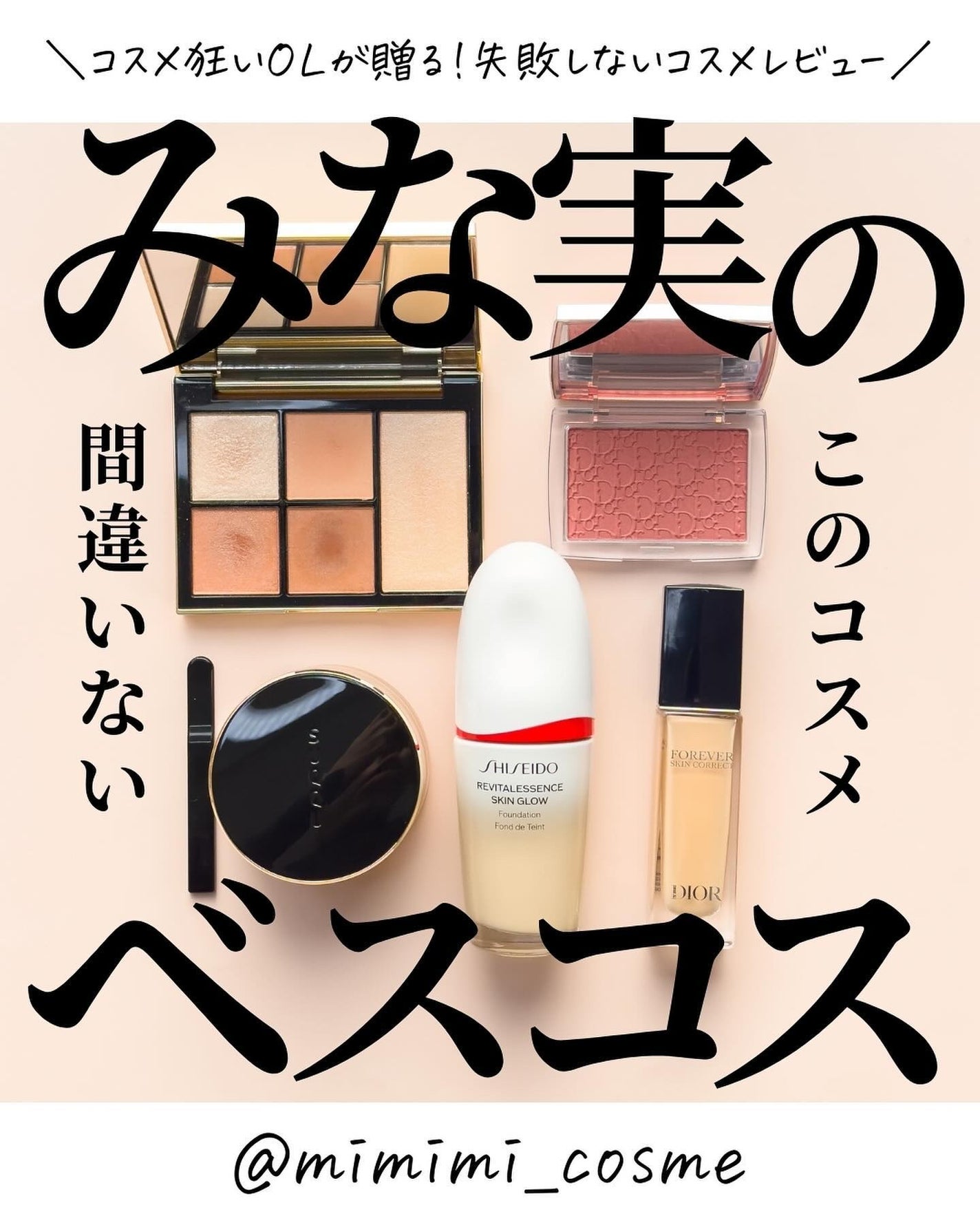 フェイス スタイリスト/SNIDEL BEAUTY/アイシャドウパレットを使ったクチコミ(1枚目)