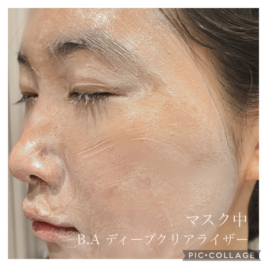 B.A ローション/B.A/化粧水を使ったクチコミ(4枚目)
