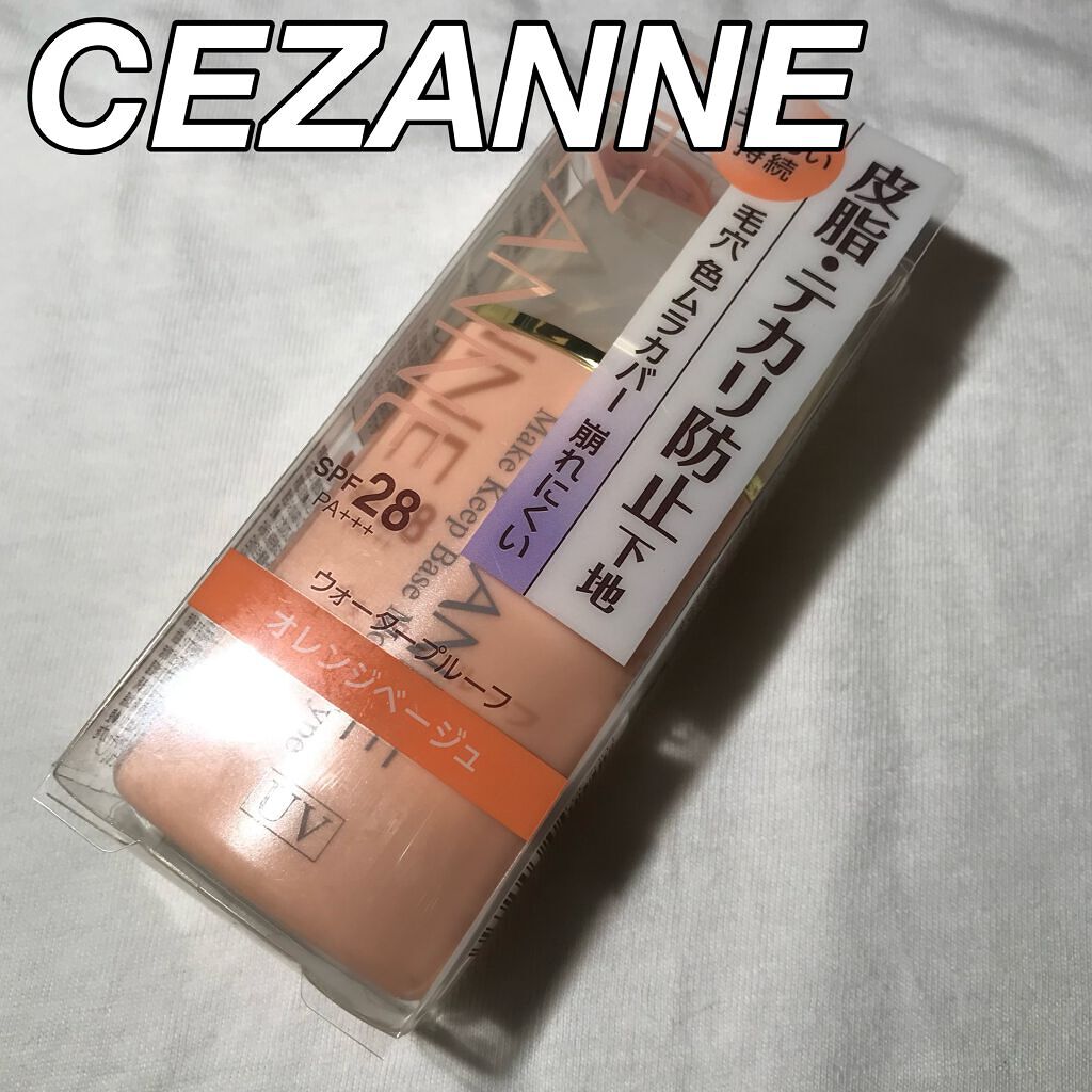 皮脂テカリ防止下地 保湿タイプ/CEZANNE/化粧下地を使ったクチコミ（1枚目）