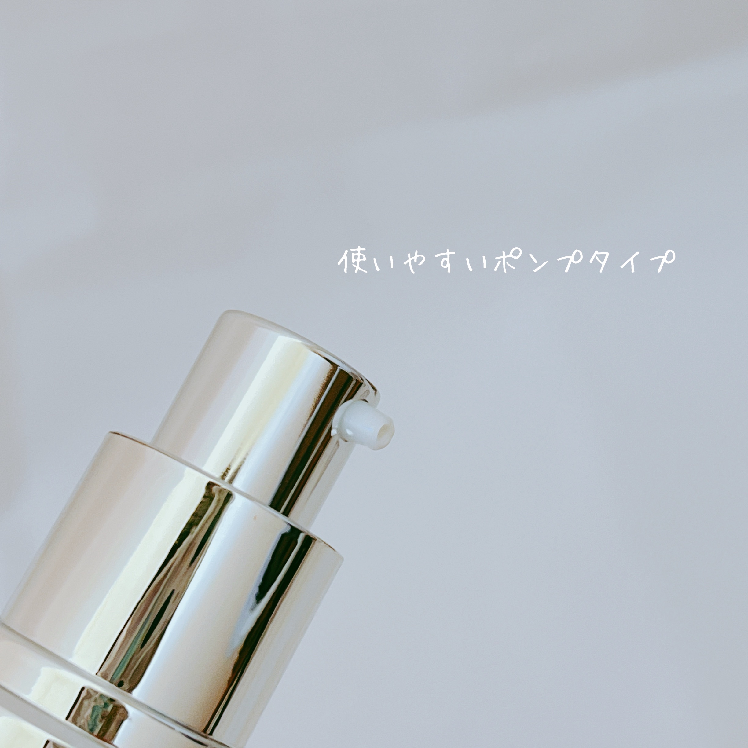 スキンプライマー UV プロテクター（フェイス＆ボディ）/ブリリアージュ/化粧下地を使ったクチコミ（3枚目）