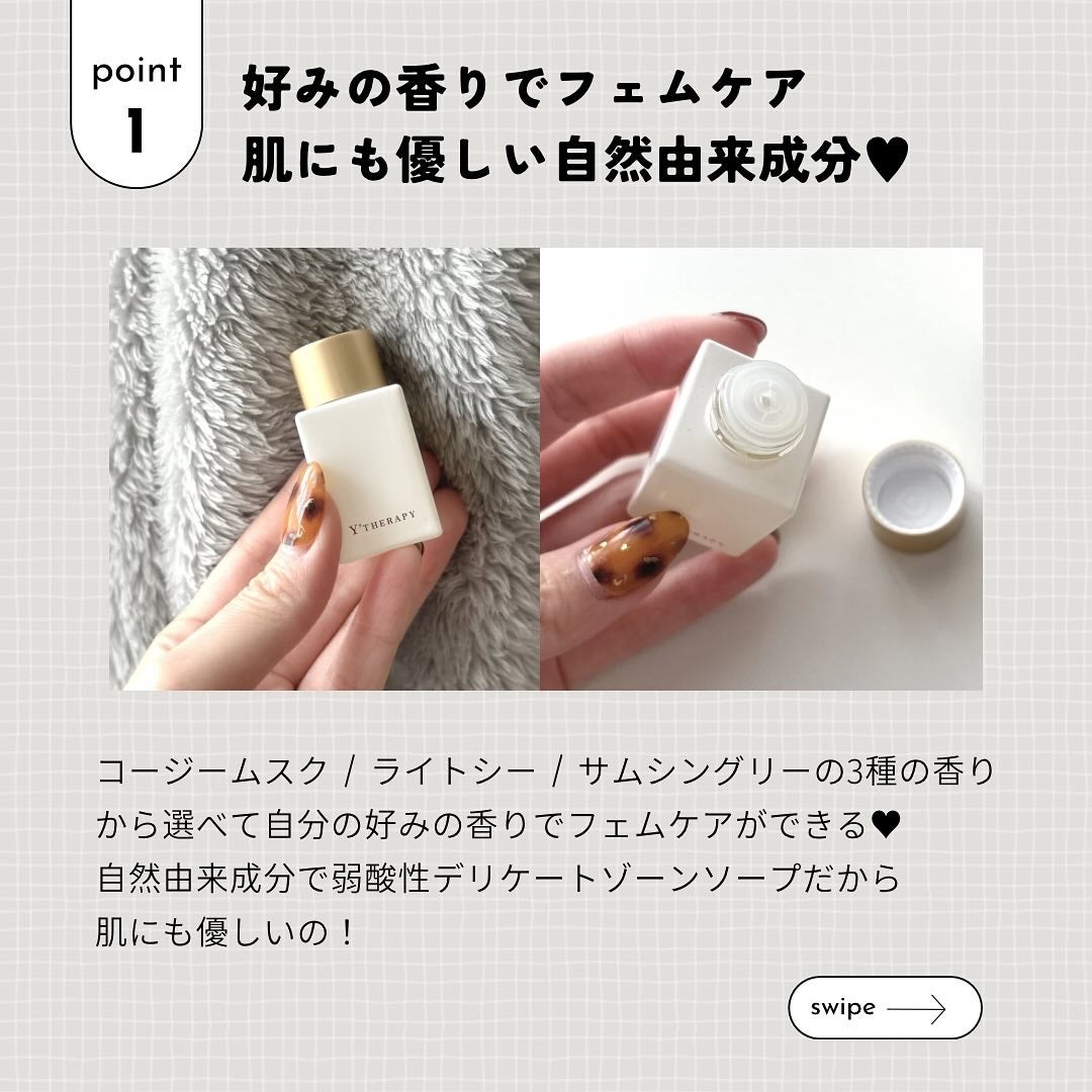 INNER CARE /Y'THERAPY/香水(その他)を使ったクチコミ(2枚目)