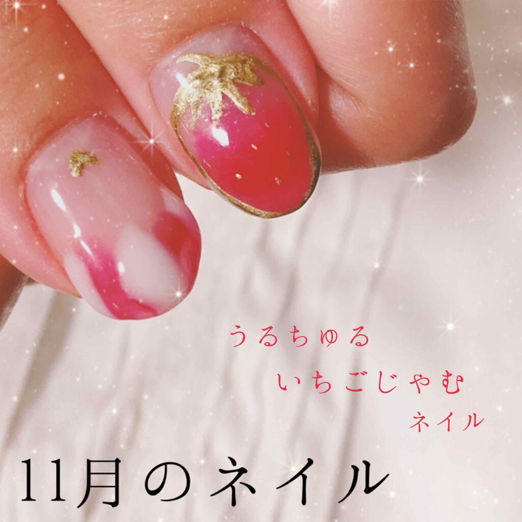 ネイル工房白パケカラージェル/ネイル工房/ジェルネイルを使ったクチコミ(1枚目)