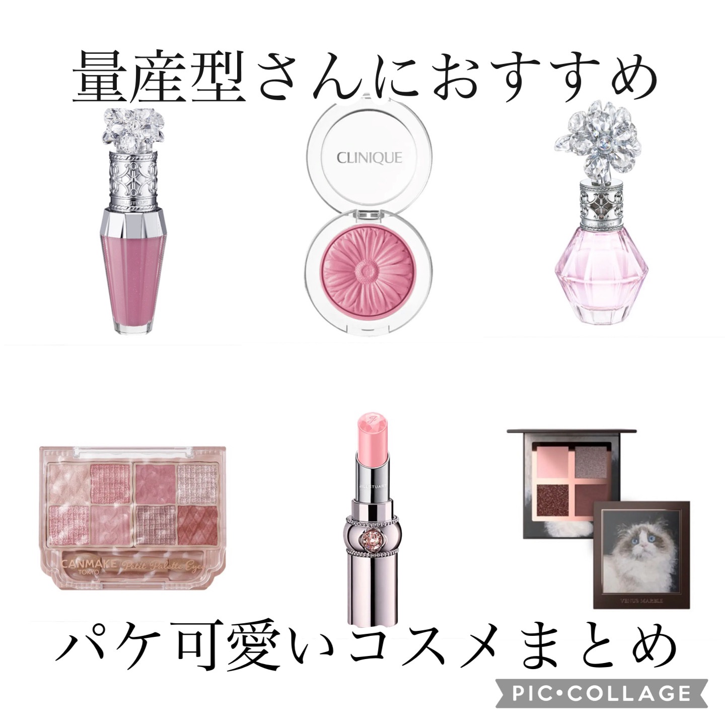 ジルスチュアート リップグロウ セラムバーム/JILL STUART/リップバームを使ったクチコミ（1枚目）