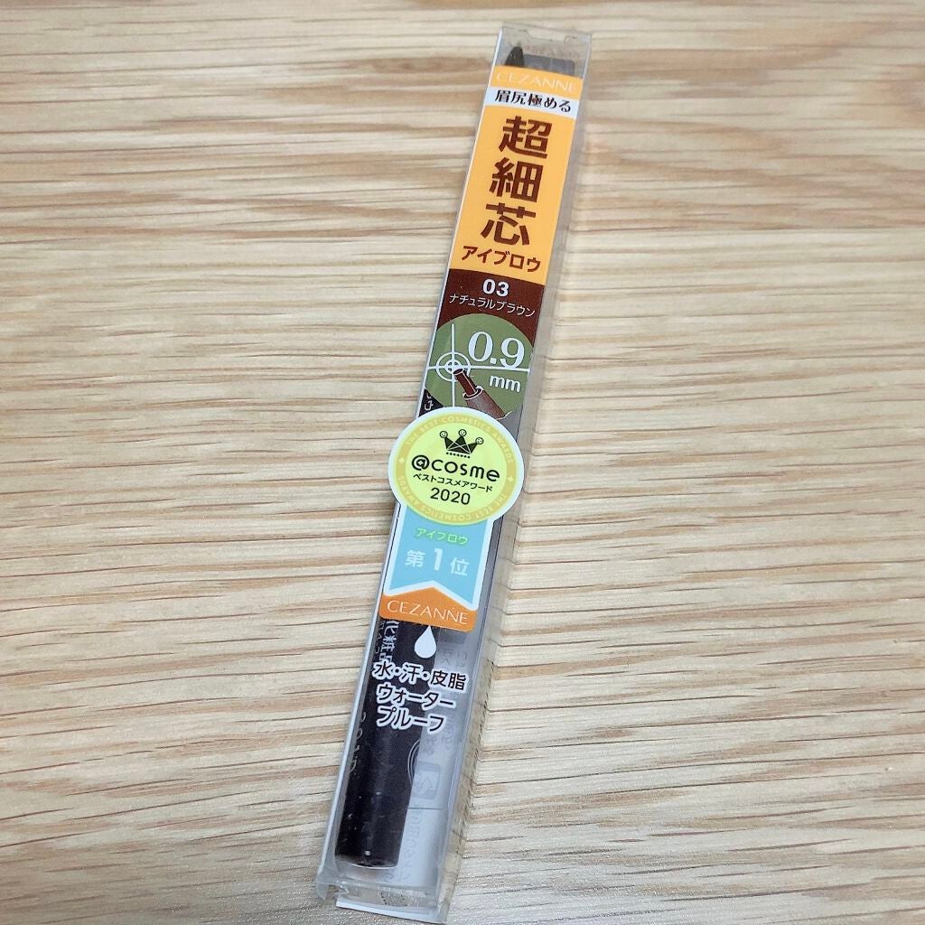 超細芯アイブロウ/CEZANNE/アイブロウペンシルを使ったクチコミ(1枚目)