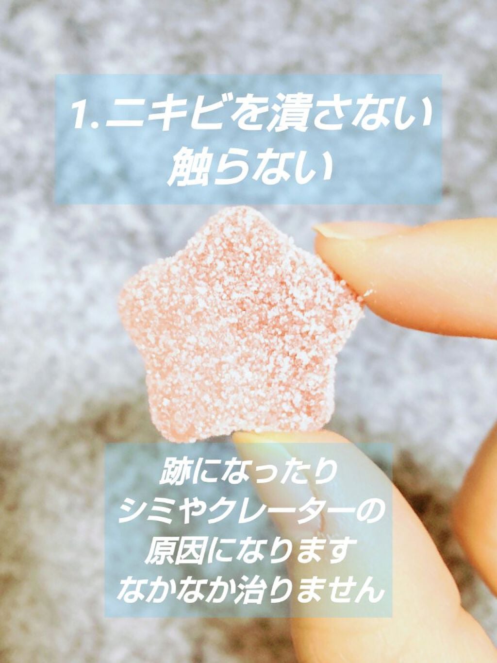 ナナ on LIPS 「ニキビ肌から褒めてもらえるような白モチ肌へ🍀こんにちは。いつも..」(2枚目)