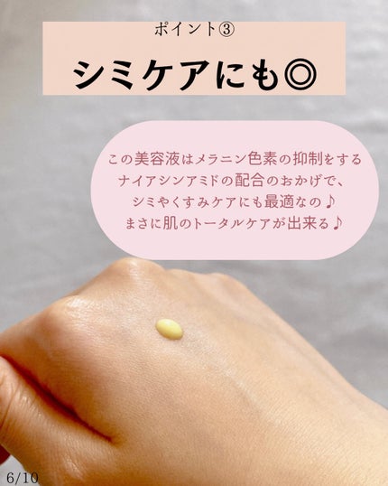 レチノール0.3 ナイアシンリニューイングセラム/Anua/美容液を使ったクチコミ(6枚目)