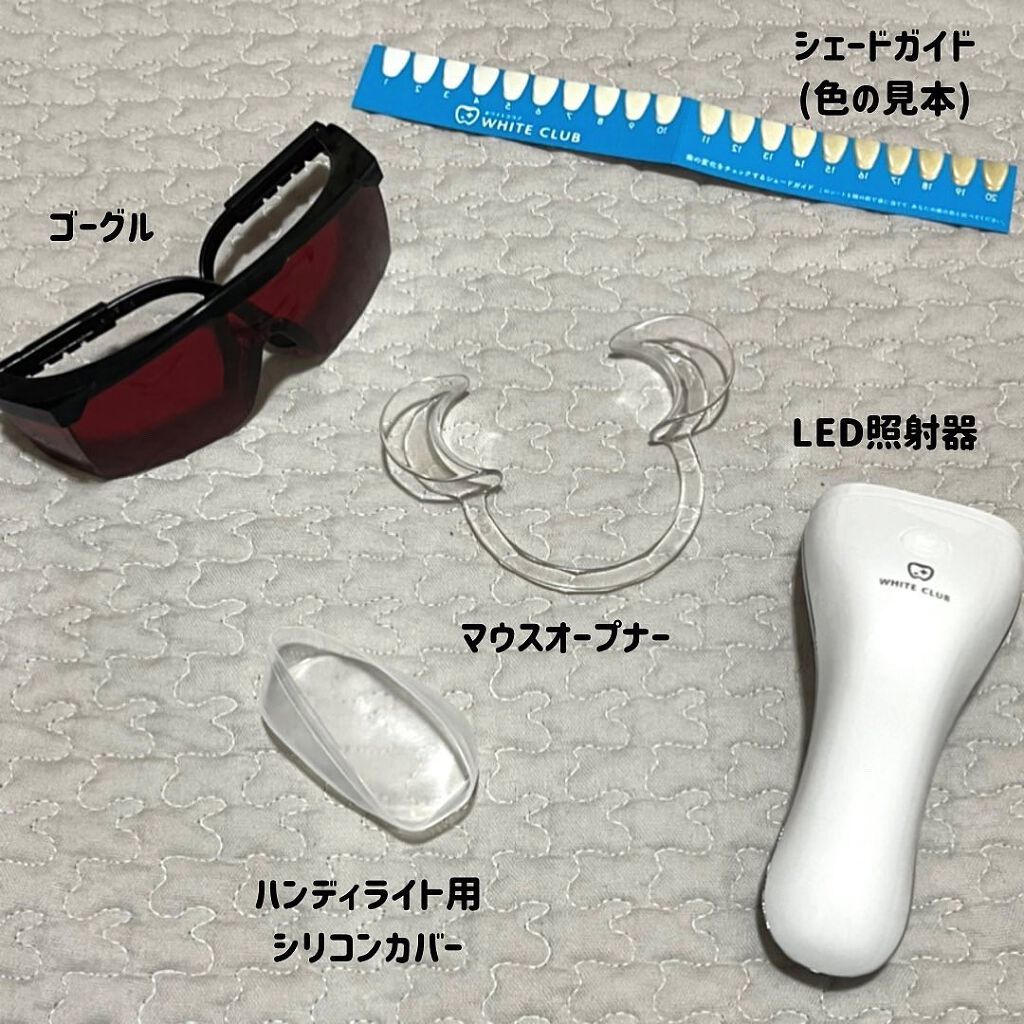 WHITECLUBハンディライト/WHITE CLUB/その他オーラルケアを使ったクチコミ（2枚目）