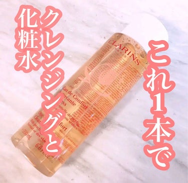 CLARINS オードコンフォート エクスプレスのクチコミ「❁︎CLARINS❁︎
オードコンフォート エクスプレス

桃のいい香り🍑
これ一本でクレンジ.....」（1枚目）