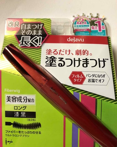 今まで私が試したマスカラの中で一番のオススメです٩( 'ω' )و

ダマにならず、名前の通りスーッと伸びます！
太さよりも自分のまつ毛が伸びたような仕上がりが近いです。

私はビューラーも何もしないま