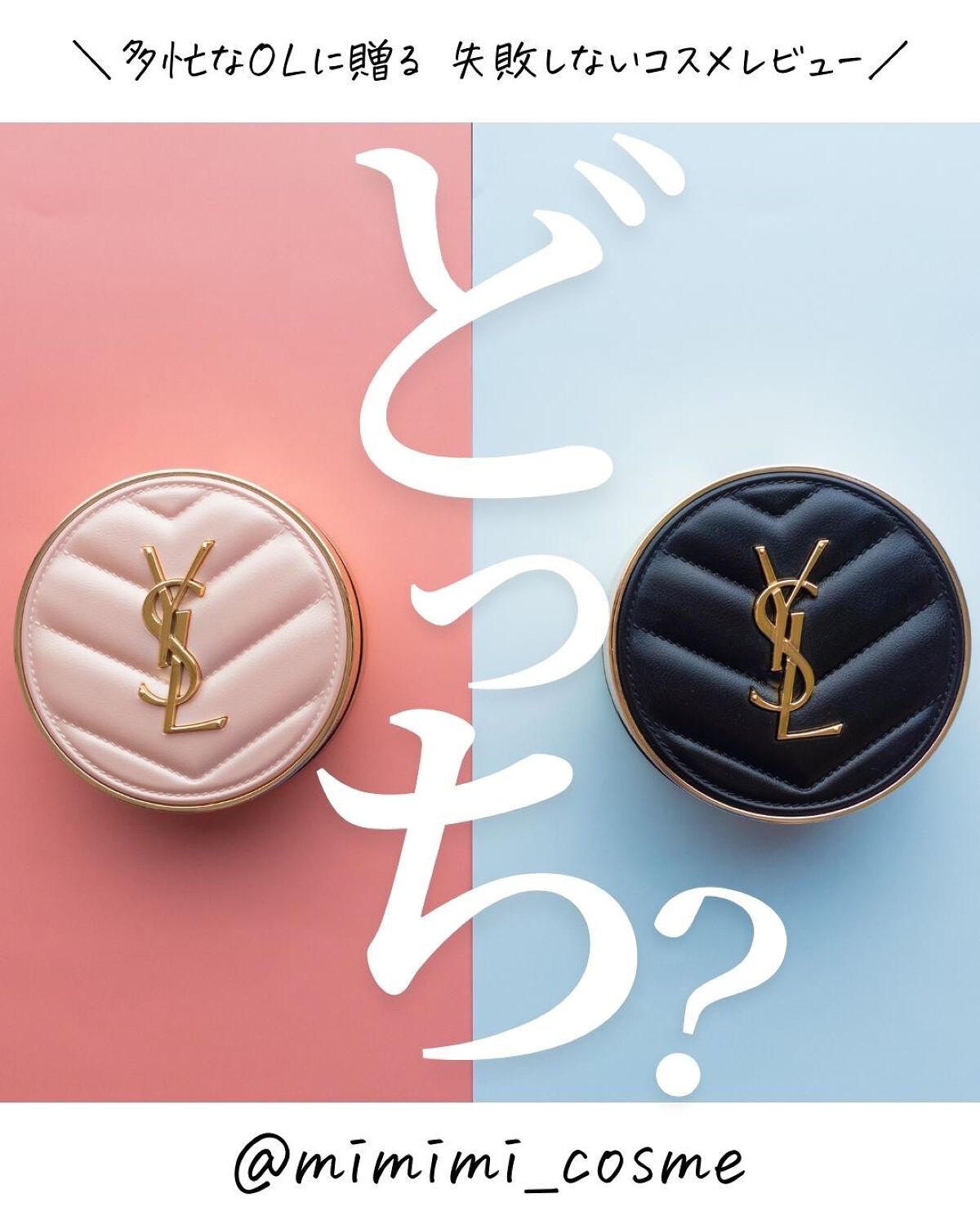 ラディアント タッチ グロウパクト/YVES SAINT LAURENT BEAUTE/クッションファンデーションを使ったクチコミ（1枚目）