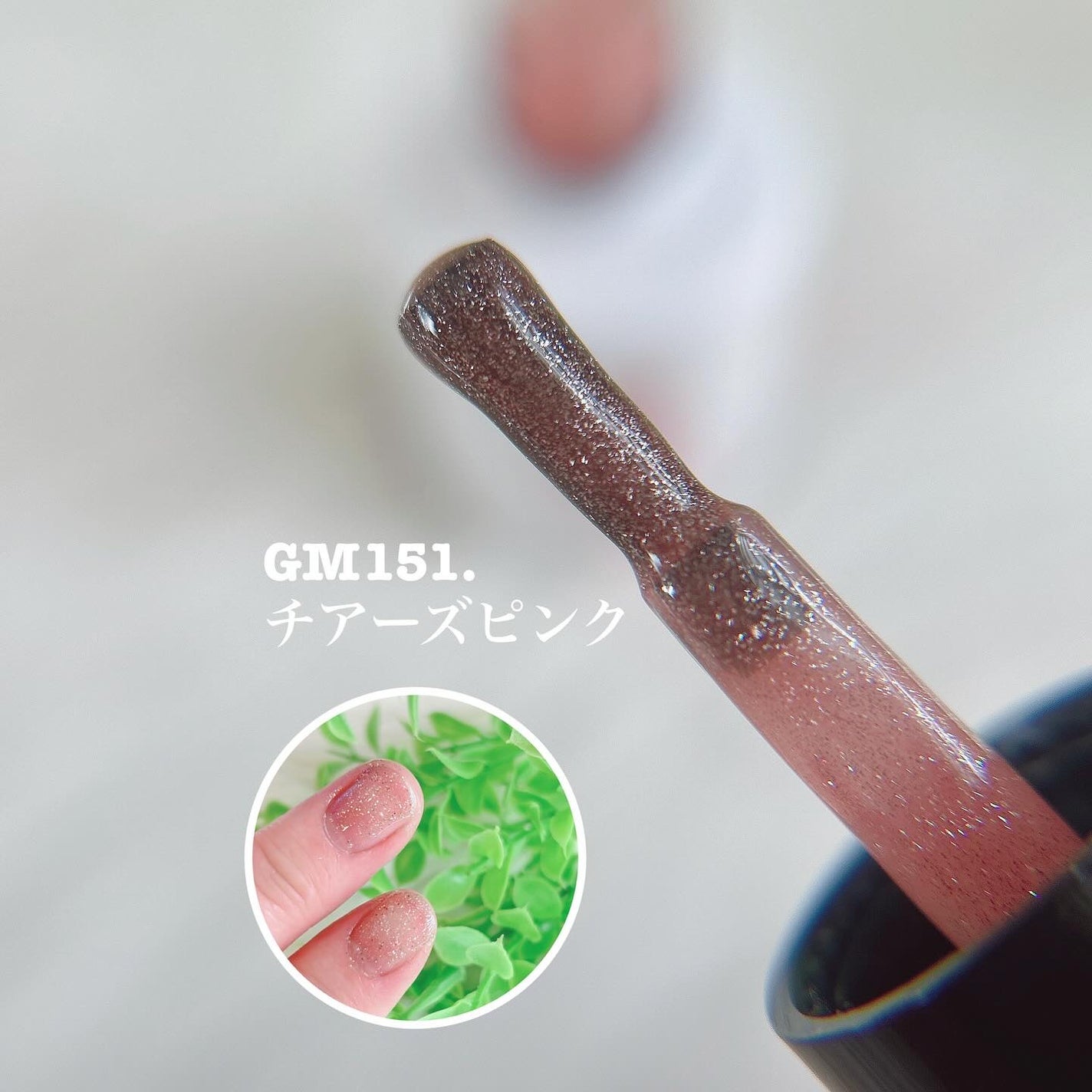 ジェルネイル/ジェルミーワン/ジェルネイルを使ったクチコミ(3枚目)