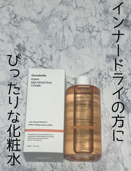PDRNリジュビネイティングトナー/Genabelle/化粧水を使ったクチコミ(1枚目)