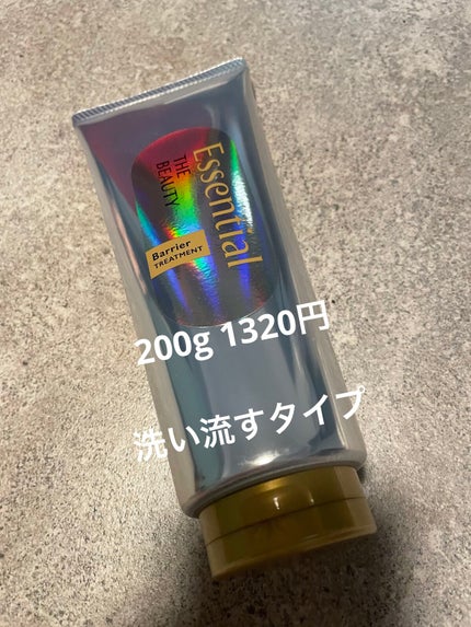 エッセンシャル プレミアム ウォータートリートメント EXスムース/エッセンシャル/アウトバストリートメントを使ったクチコミ(3枚目)