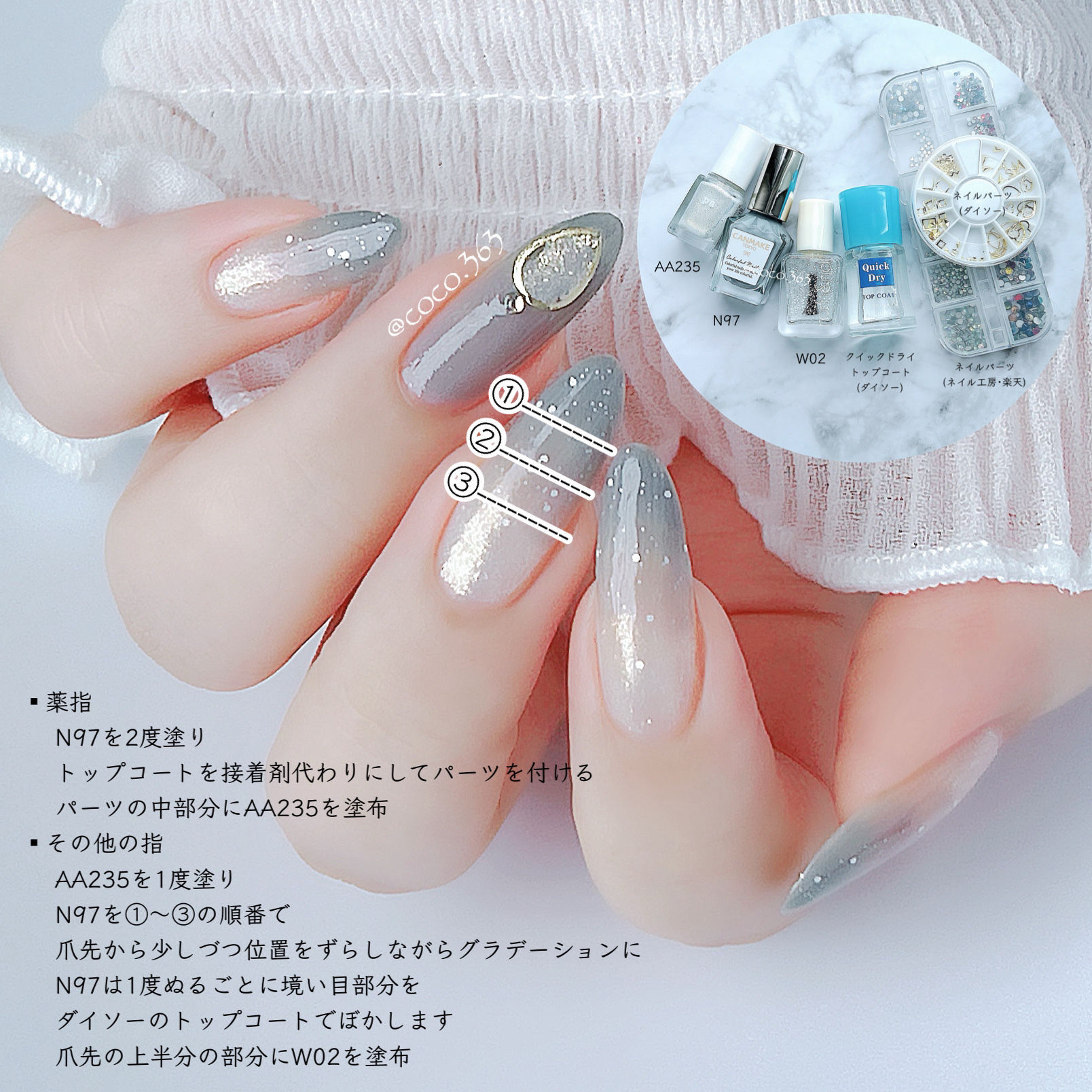 pa ネイルカラー プレミア AA235/pa nail collective/マニキュアを使ったクチコミ（2枚目）