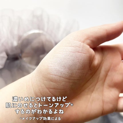 sakura on LIPS 「TIRTIRからクールアイテムがどんどんでてるね!今回はMAS..」(4枚目)