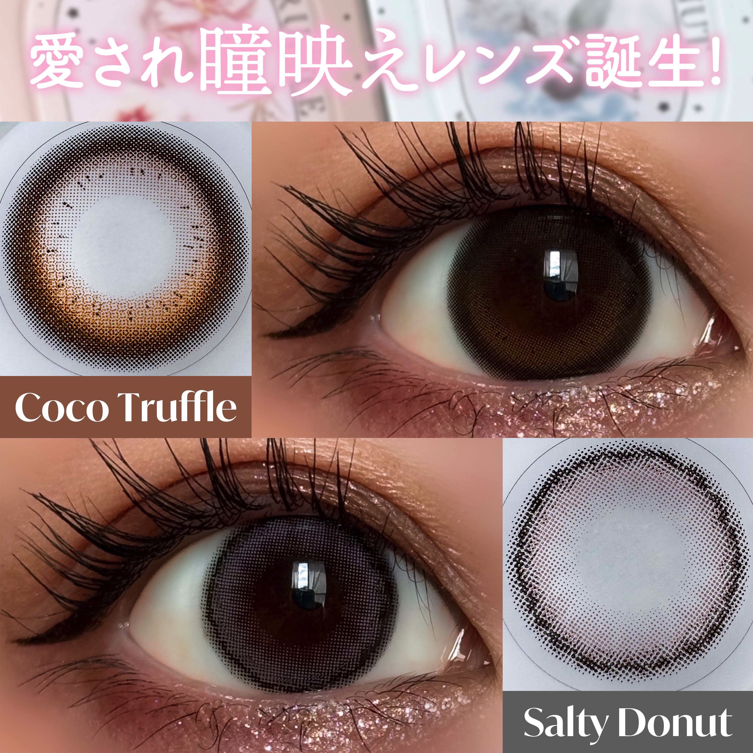 mimuco 1day/mimuco/ワンデー（１DAY）カラコンを使ったクチコミ（1枚目）