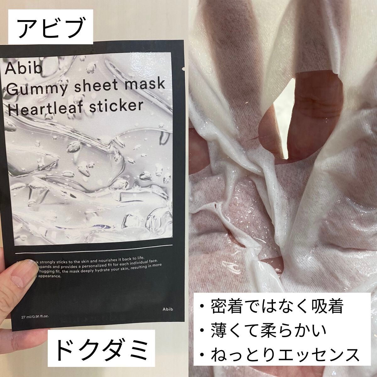 I.P.IライトマックスAPマスクEX/MEDIHEAL/シートマスク・パックを使ったクチコミ(2枚目)