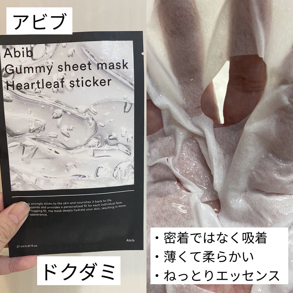 2022年最新春物 HAAB SKIN ハーブシートマスク 5枚入り - 通販