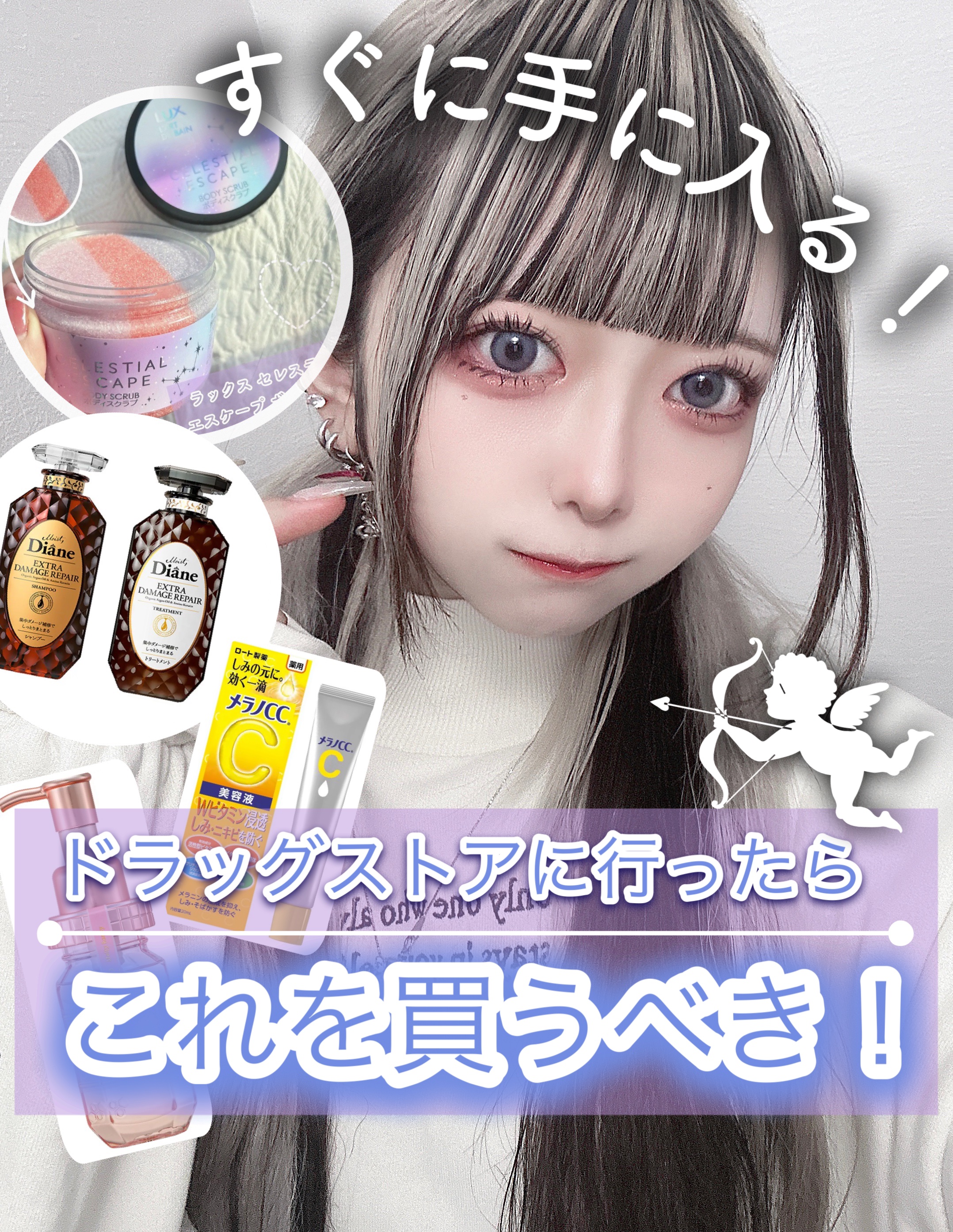 パーフェクトビューティ モイストダイアン エクストラダメージリペア シャンプー/トリートメント/ダイアン/市販シャンプーを使ったクチコミ（1枚目）