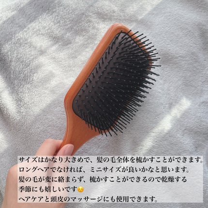 パドル ブラシ/AVEDA/ヘアブラシを使ったクチコミ(2枚目)