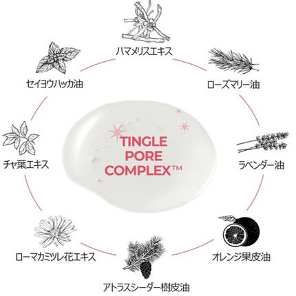 3番 すべすべキメケアシートマスク/numbuzin/シートマスク・パックを使ったクチコミ(5枚目)