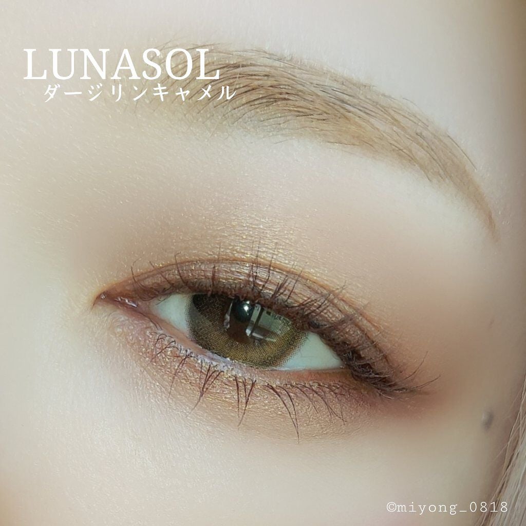 アイカラーレーション/LUNASOL/アイシャドウパレットを使ったクチコミ(7枚目)