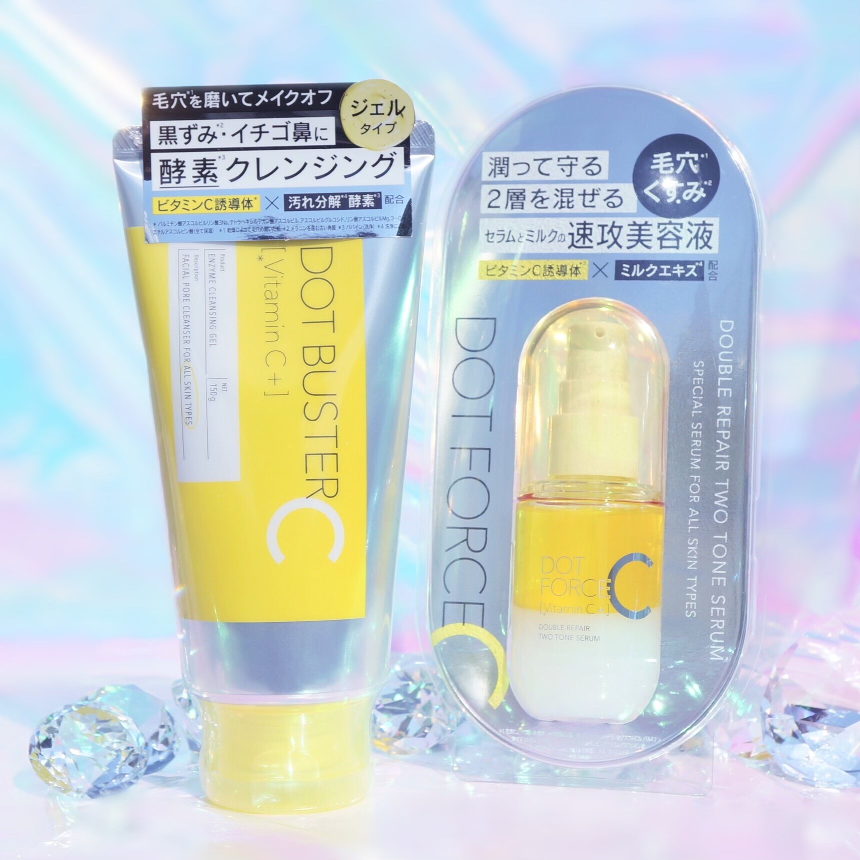 ドットバスター クレンジングジェル/ドットバスター/クレンジングジェルを使ったクチコミ（2枚目）