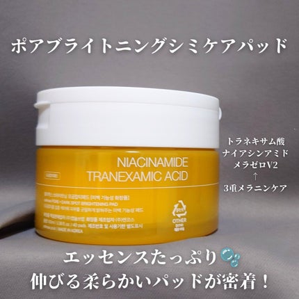 ポア ブライトニング シミケアセラム/celimax/美容液を使ったクチコミ(4枚目)